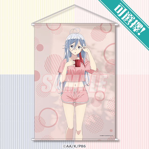 可選擇!B2掛軸 蕾娜 居家服