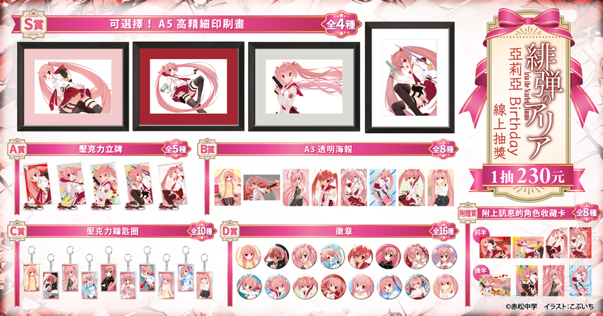 kv_lineup