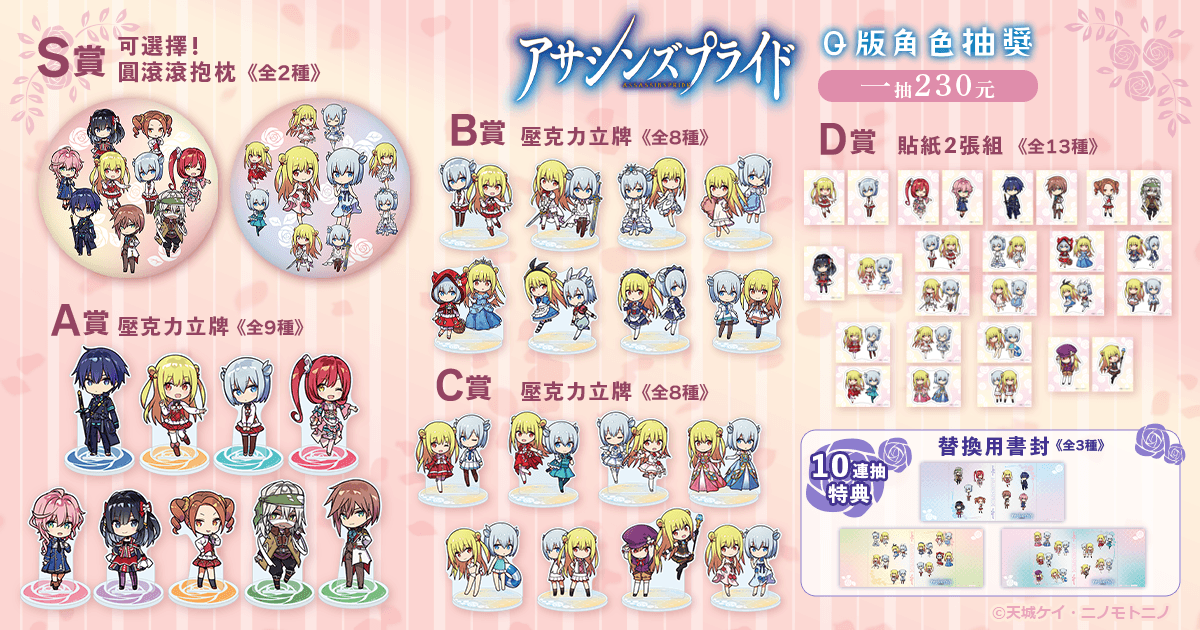 kv_lineup