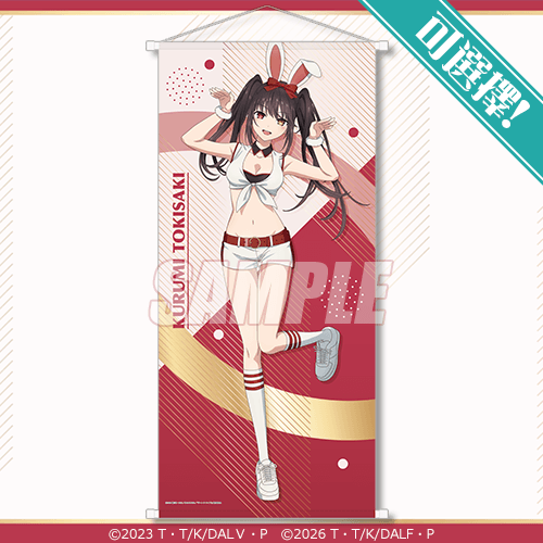 可選擇!BIG掛軸 時崎狂三 WHITE BUNNY