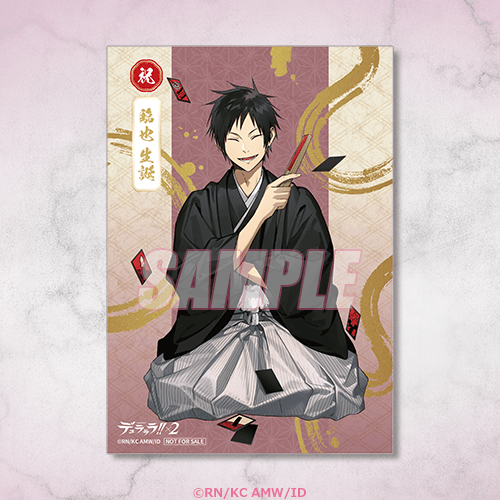 特製收藏卡 和服