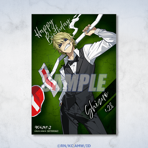 特製收藏卡 標誌牌