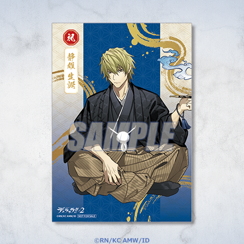 特製收藏卡 和服