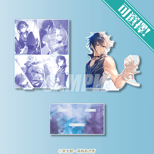 可選擇！壓克力場景立牌 席德