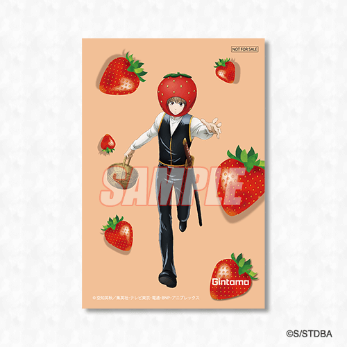 插圖卡片 沖田總悟