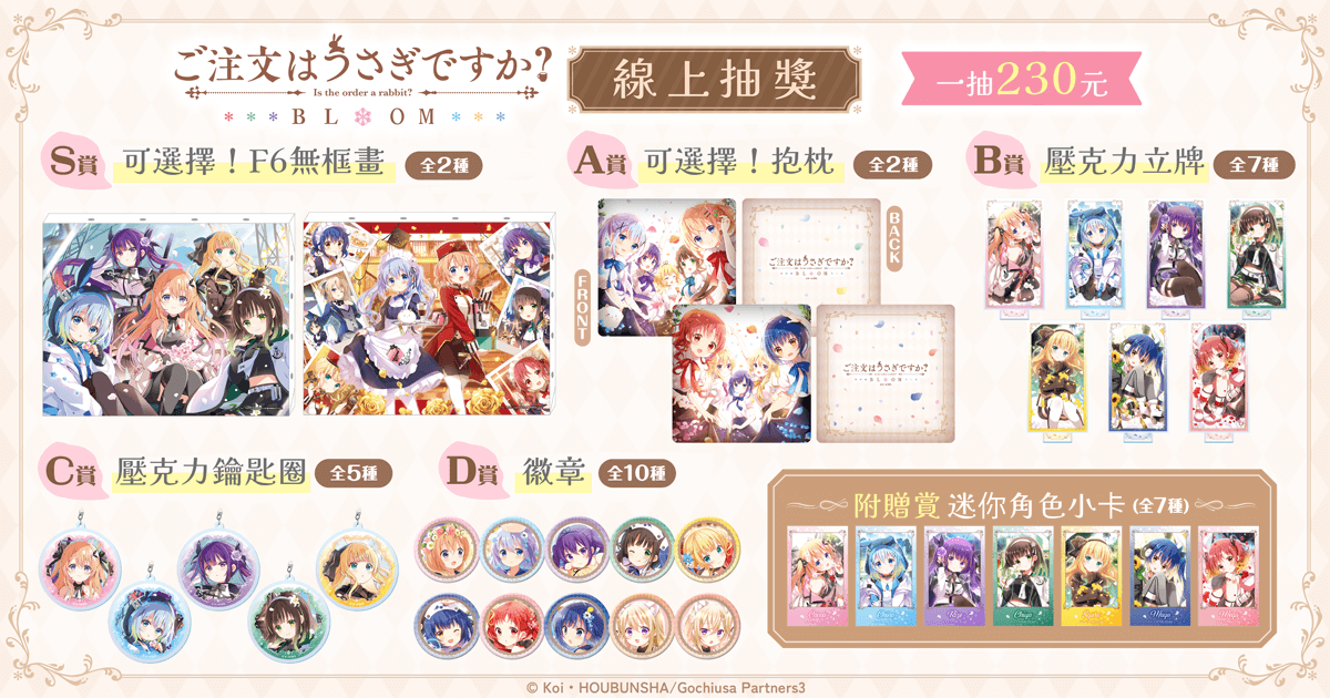 kv_lineup