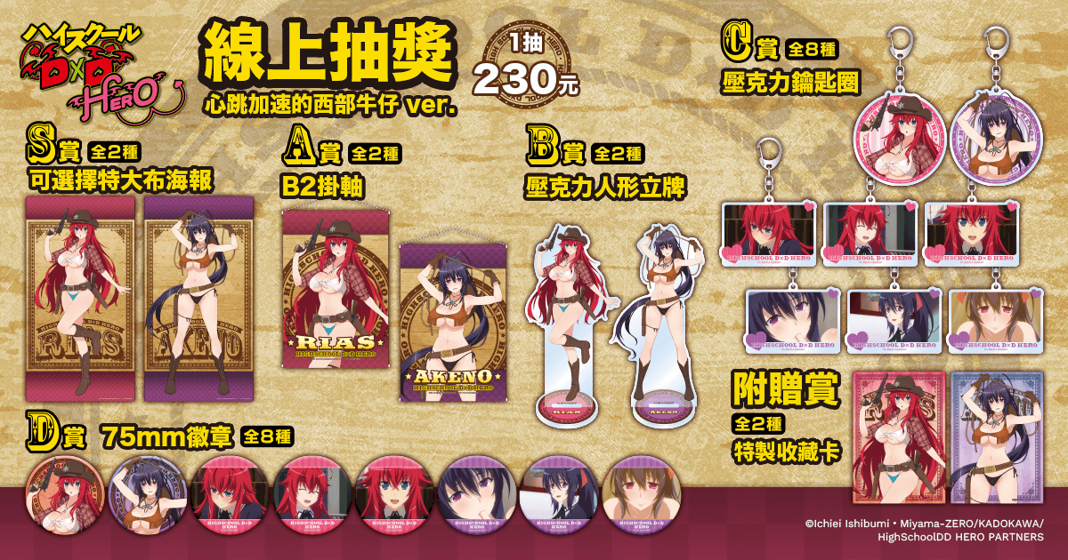 kv_lineup