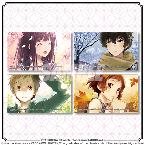 貼紙 第9集插圖 千反田愛瑠／第9集插圖 折木奉太郎／第9集插圖 福部里志／第9集插圖 伊原摩耶花