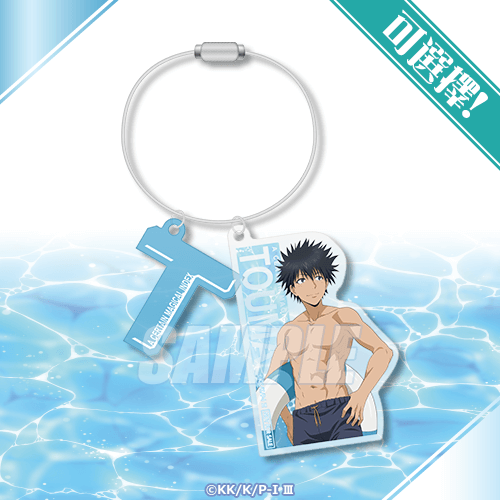 可選擇！壓克力鑰匙圈 上条當麻