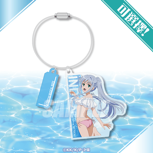 可選擇！壓克力鑰匙圈 茵蒂克斯