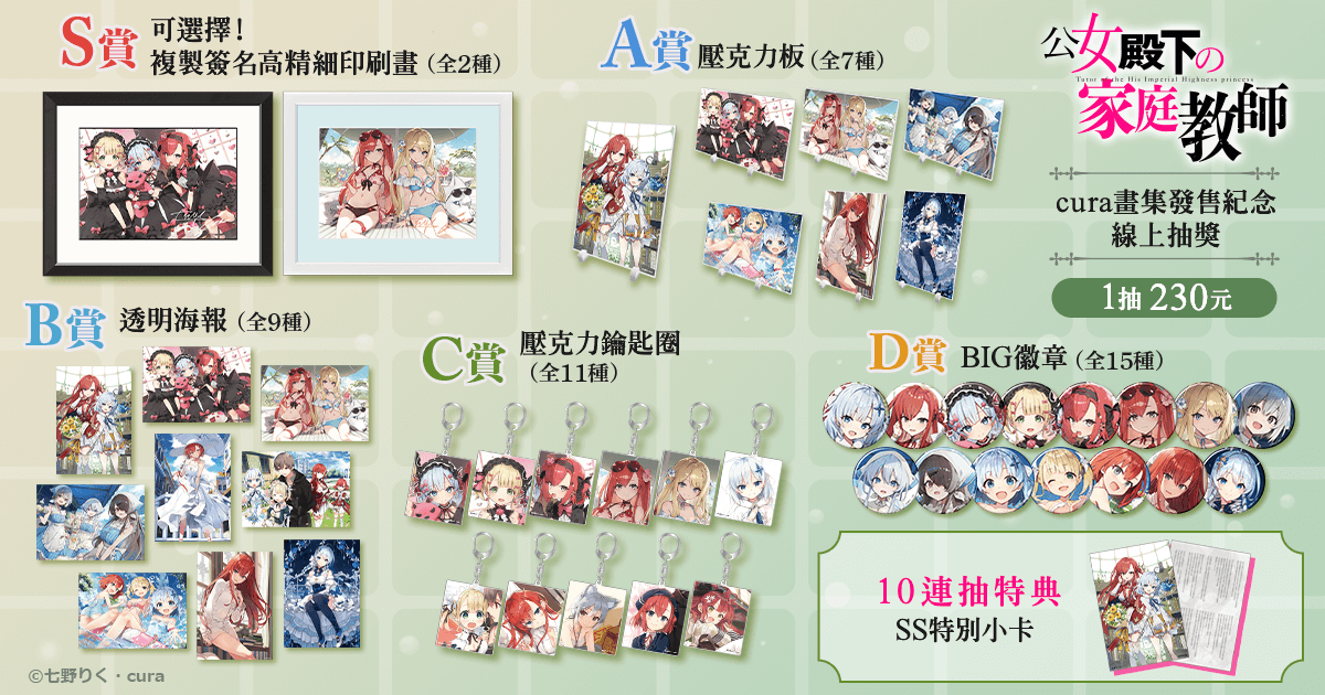 kv_lineup