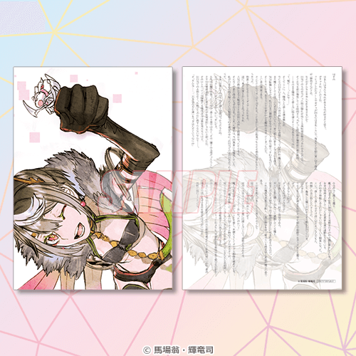馬場 翁老師全新短篇故事SS！特別小卡 B