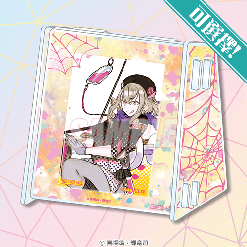 壓克力支架立牌（共1款）＆可選擇！方形徽章 蘇菲亞