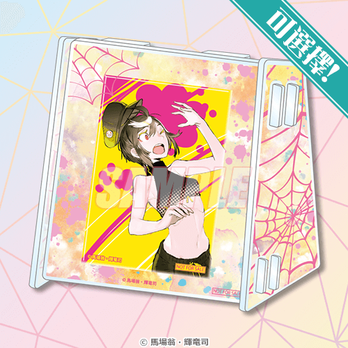 壓克力支架立牌（共1款）＆可選擇！方形徽章 愛麗兒