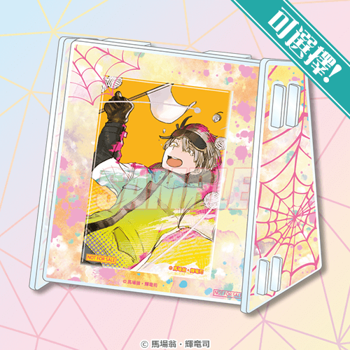 壓克力支架立牌（共1款）＆可選擇！方形徽章 草間忍