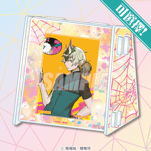 壓克力支架立牌（共1款）＆可選擇！方形徽章 拉斯