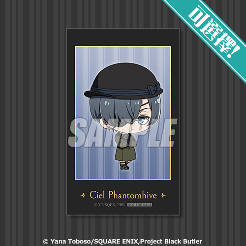 可選擇！迷你角色小卡 Ciel Phantomhive(大衣Ver.)