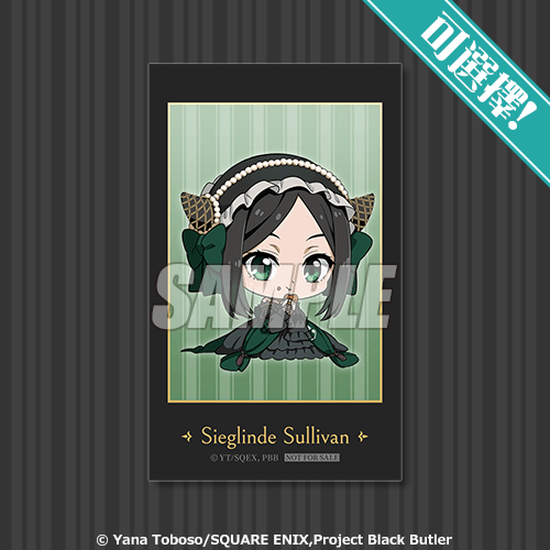 可選擇！迷你角色小卡 Sieglinde Sullivan