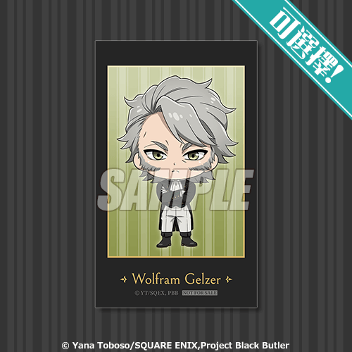 可選擇！迷你角色小卡 Wolfram Gelzer