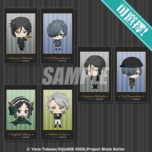 可選擇！迷你角色小卡