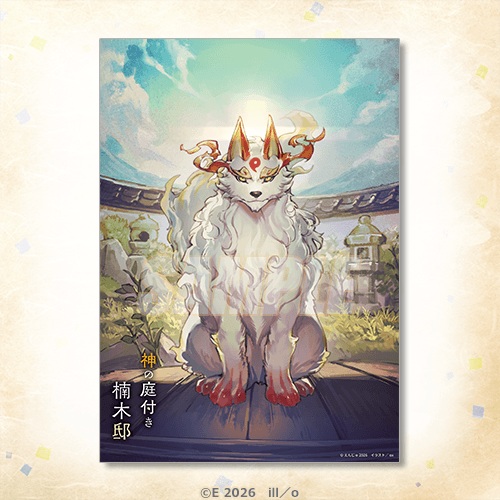 A3透明海報 山神 1