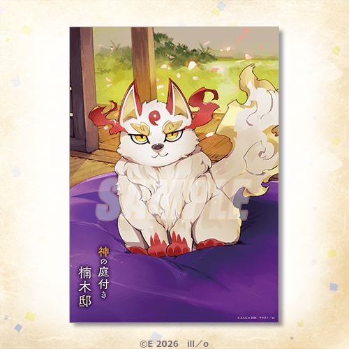 A3透明海報 山神 2