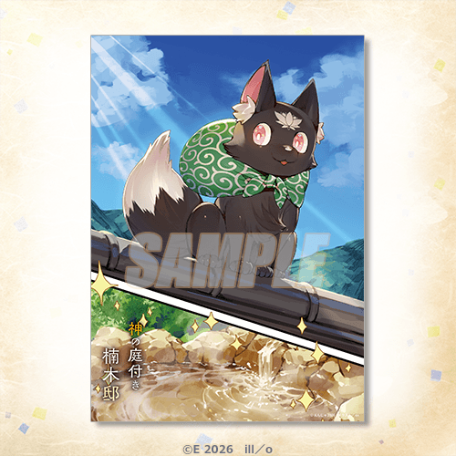 A3透明海報 ツムギ
