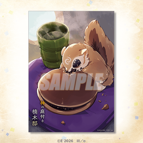 A3透明海報 カエン