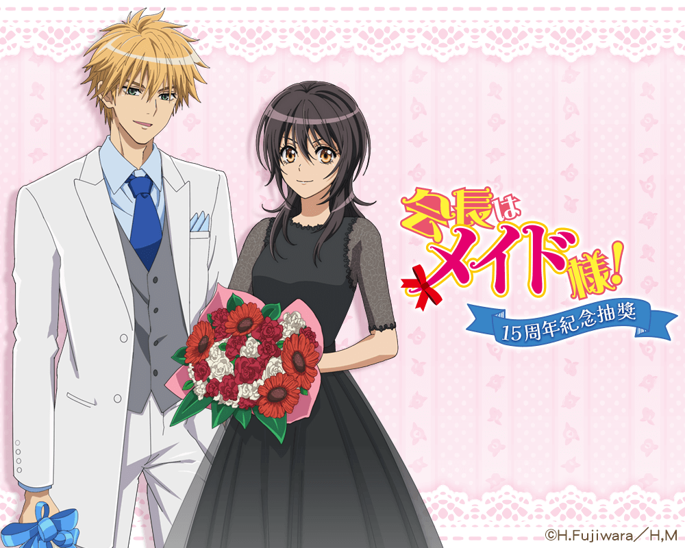 TV動畫「學生會長是女僕！」15周年紀念抽獎