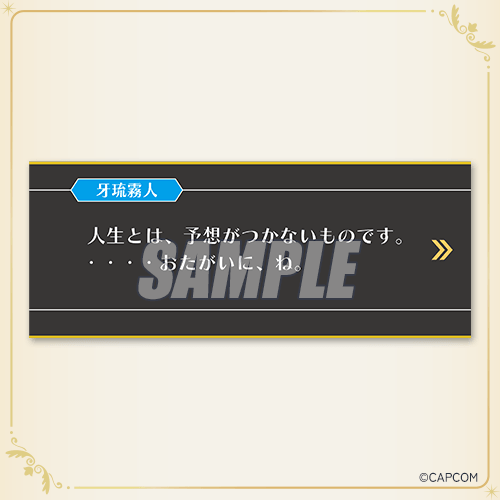 文字框設計毛巾 牙琉霧人