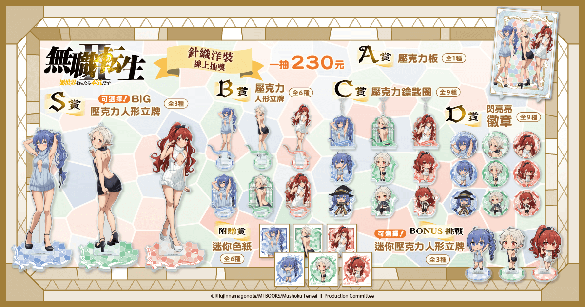 kv_lineup