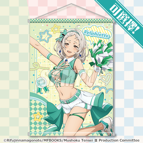 可選擇!B2掛軸 希露菲葉特 啦啦隊女孩