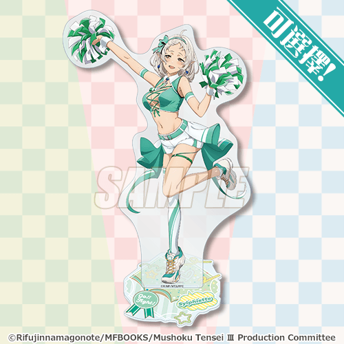 可選擇!BIG壓克力人形立牌 希露菲葉特 啦啦隊女孩