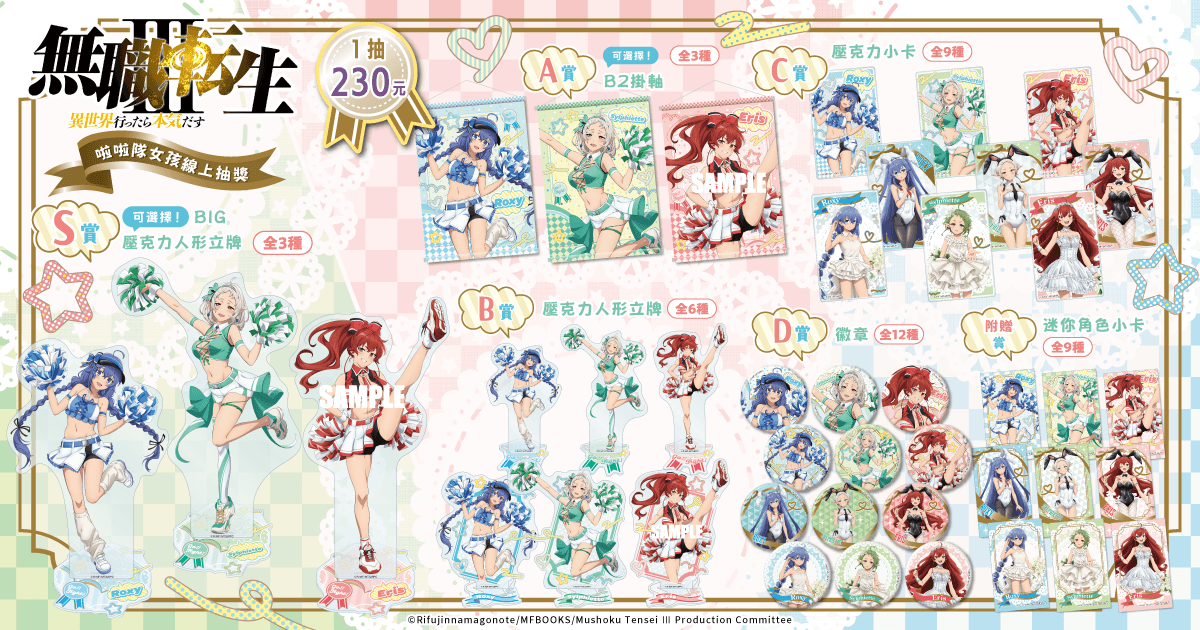 kv_lineup