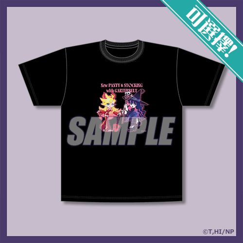 可選擇!T恤 Panty&Stocking