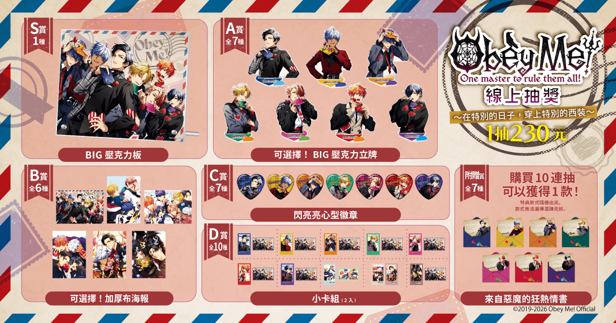 kv_lineup