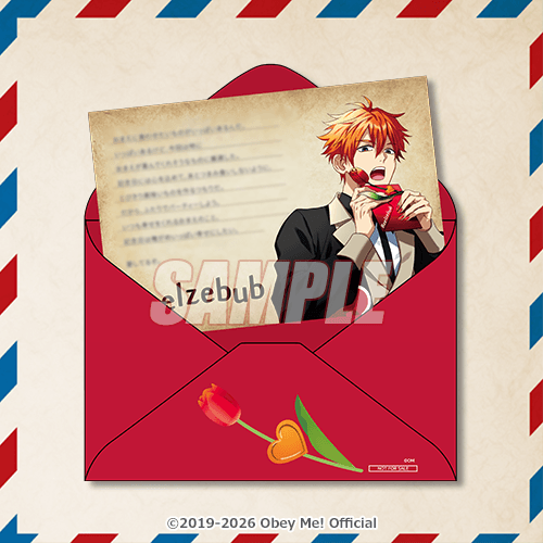 來自惡魔的狂熱情書 比爾希巴伯