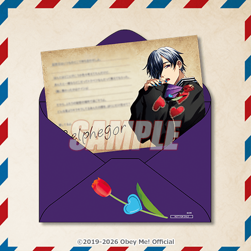 來自惡魔的狂熱情書 貝爾菲格