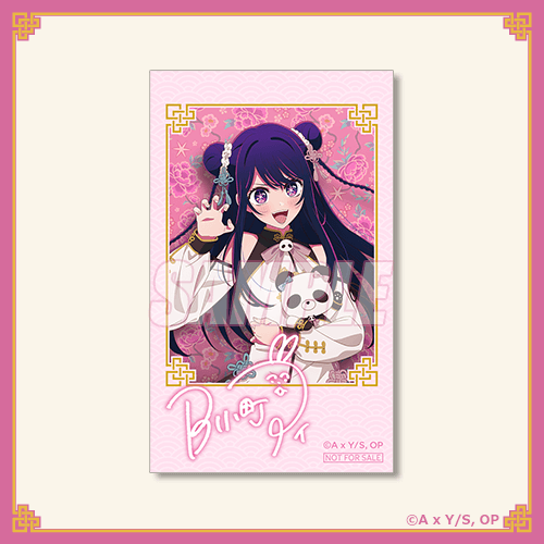 迷你角色小卡 小愛
