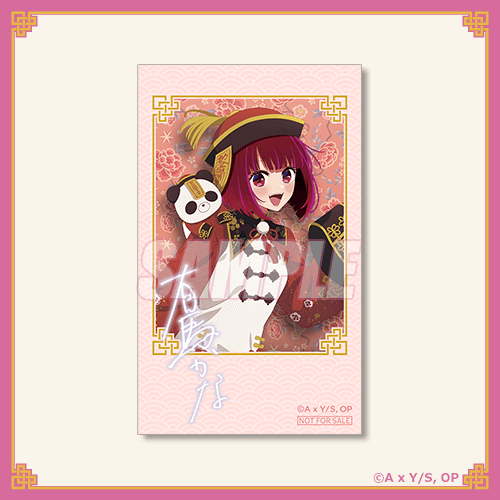 迷你角色小卡 有馬佳奈