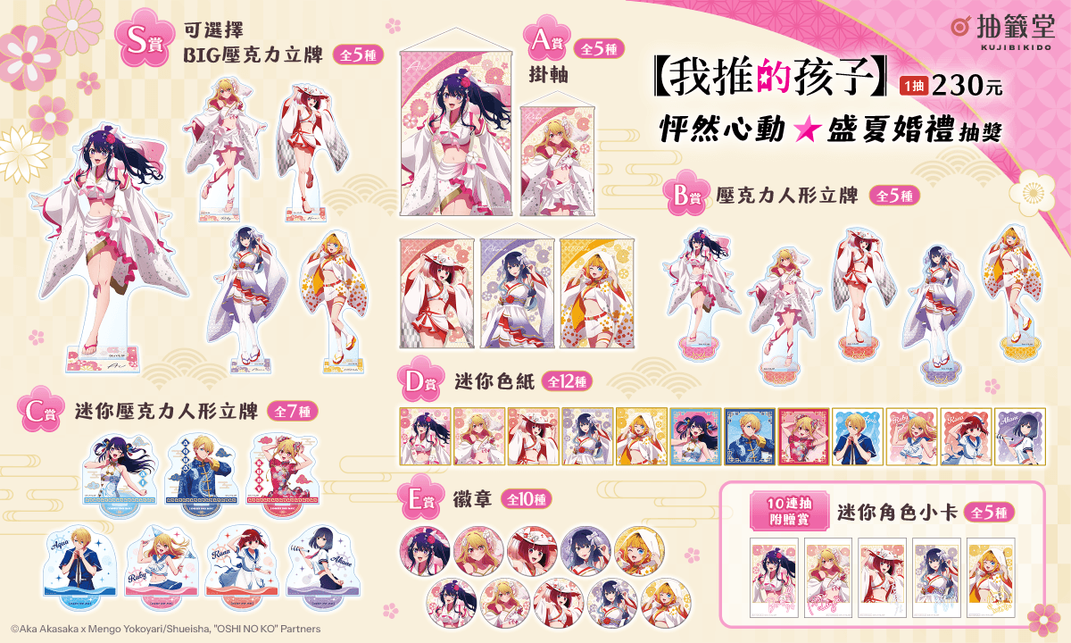 kv_lineup