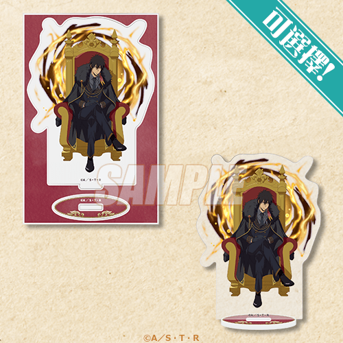 可選擇!壓克力板 XANXUS(10年後)