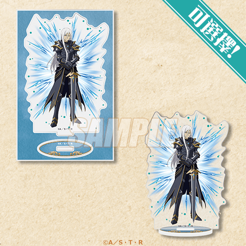 可選擇!壓克力板 史庫瓦羅(10年後)