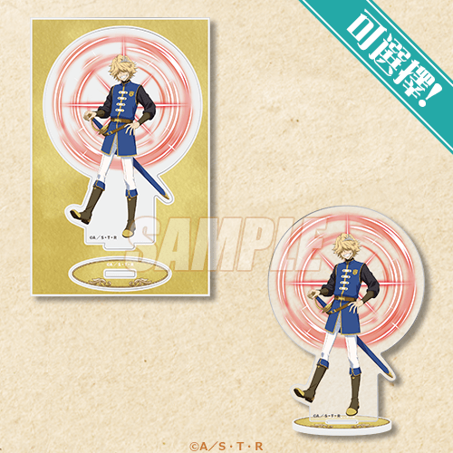 可選擇!壓克力板 貝爾菲戈爾(10年後)