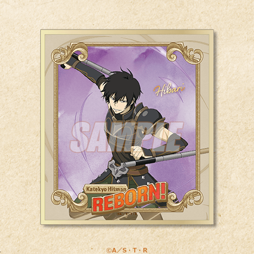 迷你色紙 雲雀恭彌