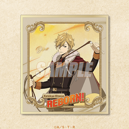 迷你色紙 迪諾(10年後)