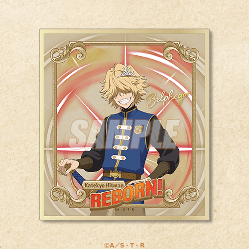 迷你色紙 貝爾菲戈爾(10年後)