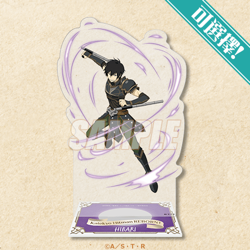 可選擇!BIG壓克力立牌 雲雀恭彌