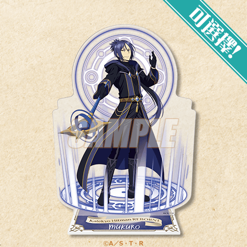 可選擇!BIG壓克力立牌 六道骸(10年後)