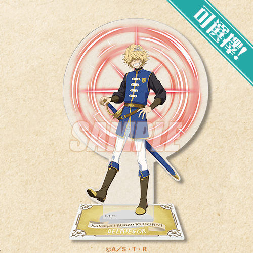 可選擇!BIG壓克力立牌 貝爾菲戈爾(10年後)